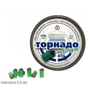 Пули «Торнадо-Магнум» 4,5 мм, 0,58 г (100 штук)