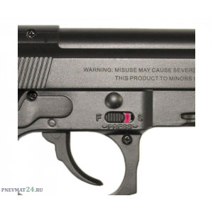 Пневматический пистолет Stalker S92PL (Beretta)